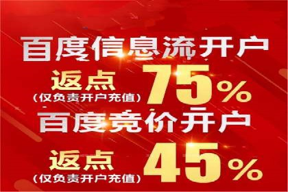 百度推广价格战：企业案例分析