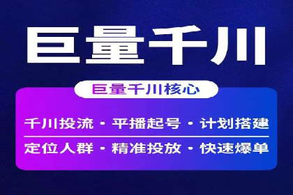 竞价托管策略调整：一则快速提升排名的案例