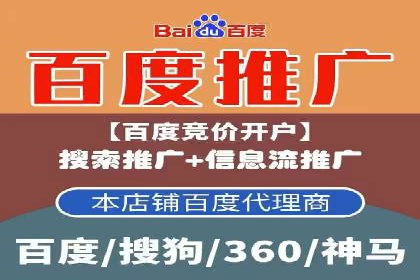 某品牌通过信息流广告代理实现品牌传播的突破